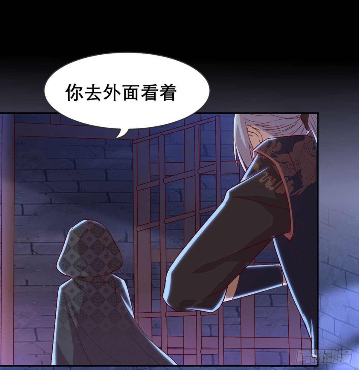 探监