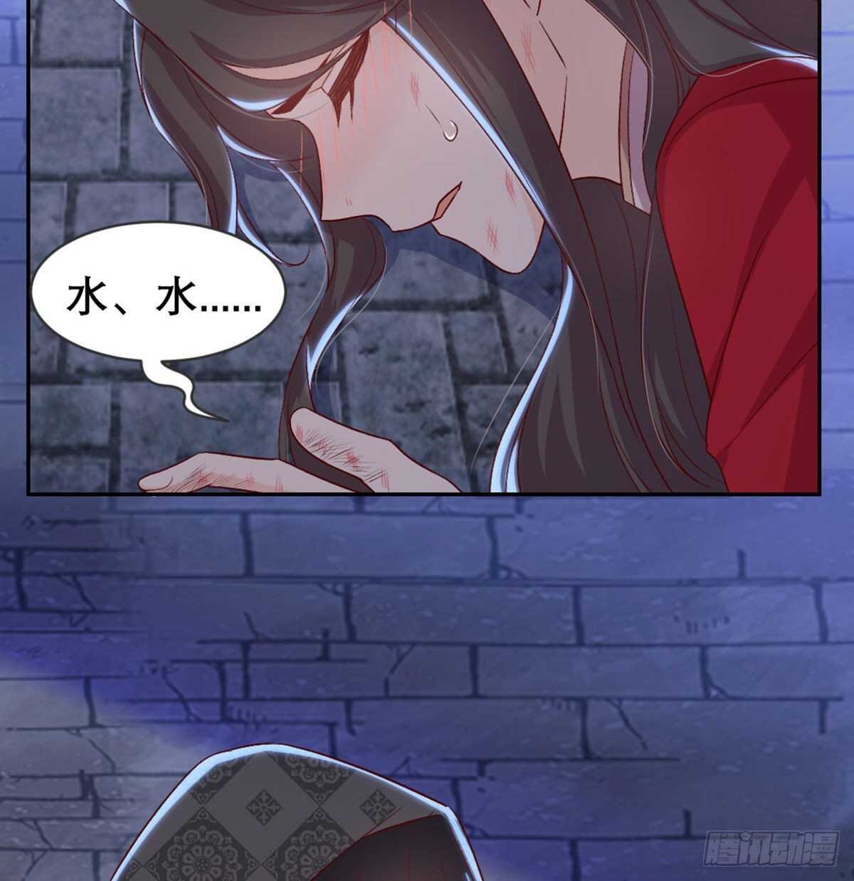 探监