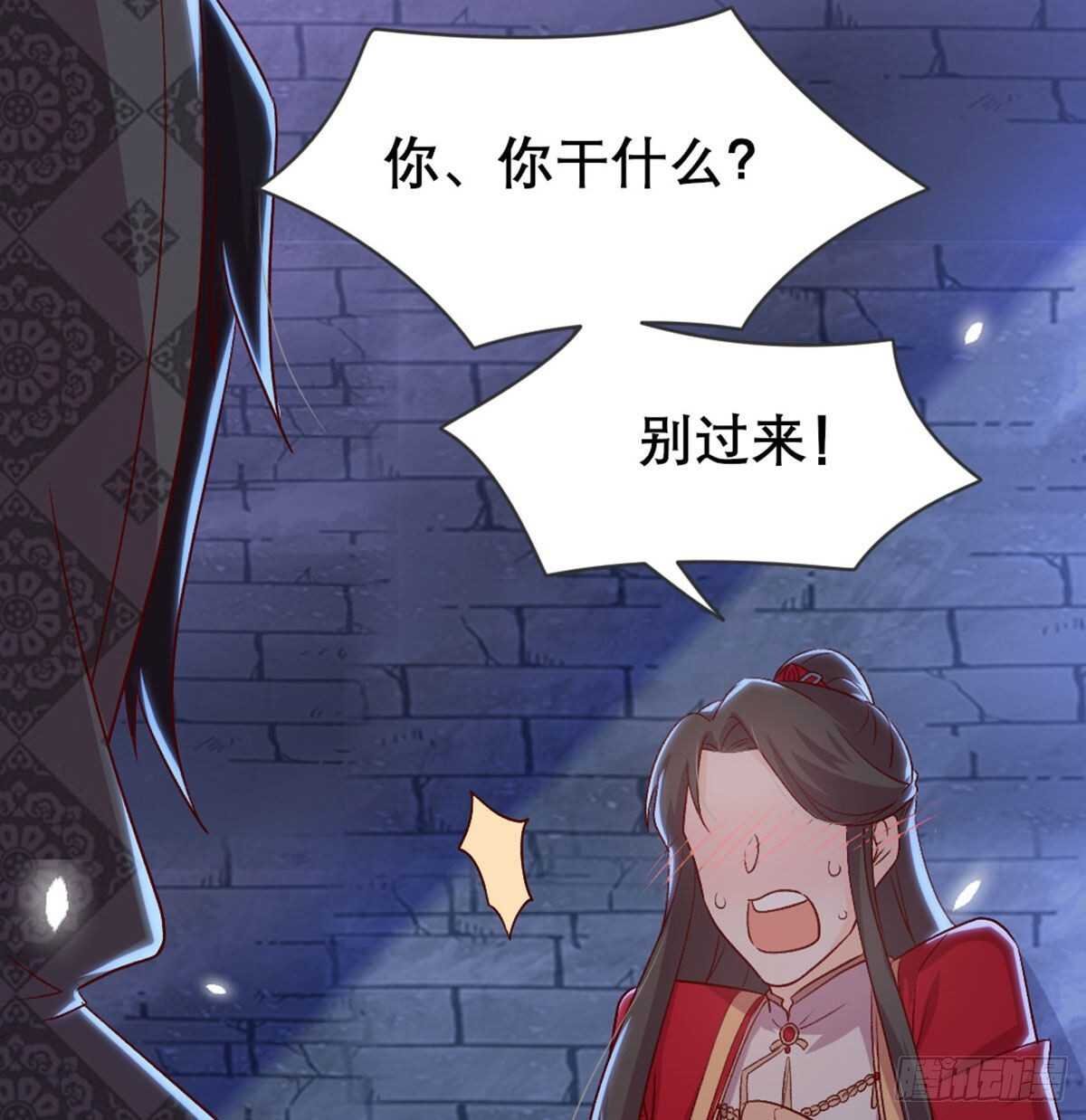 探监