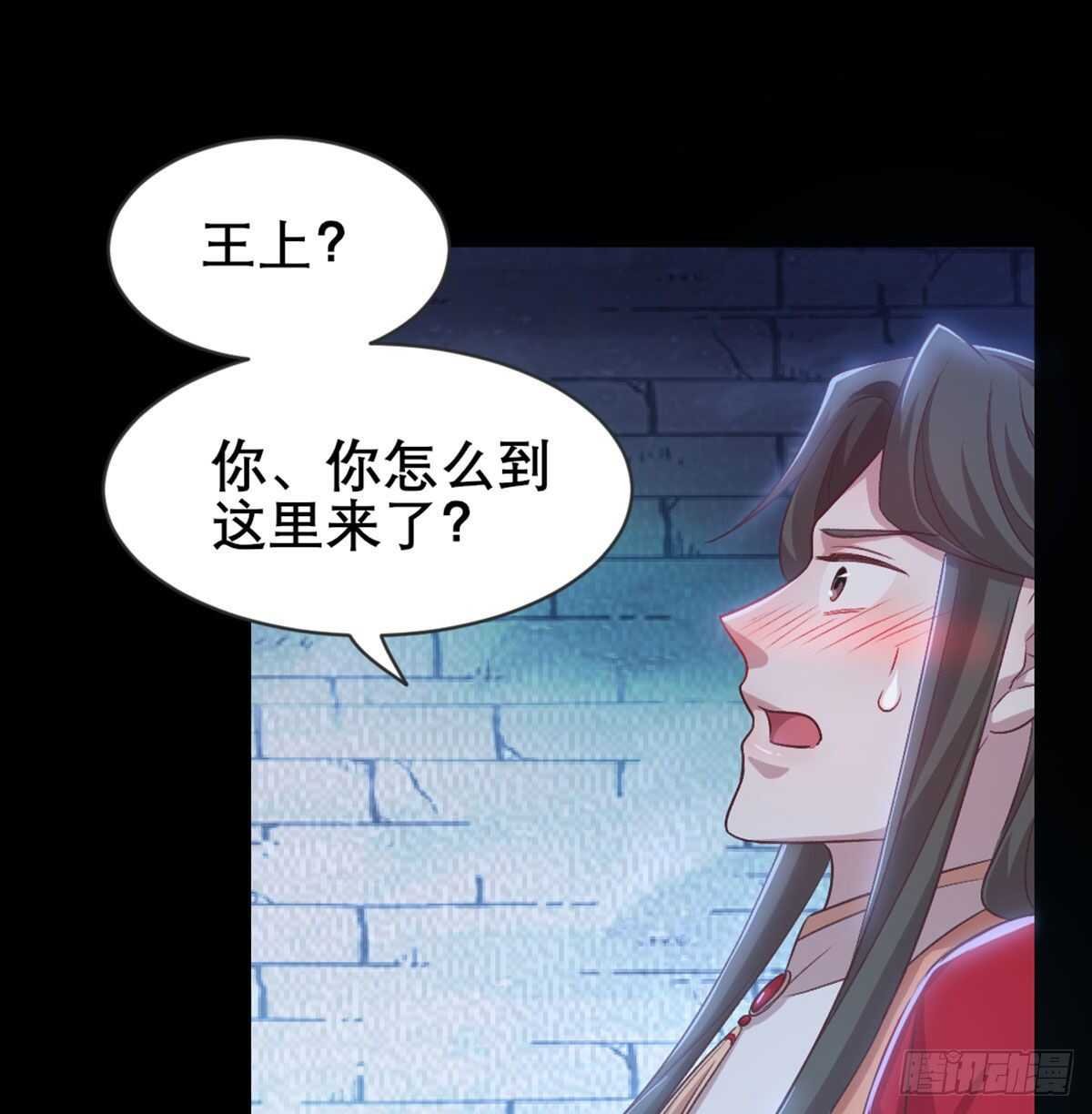 探监