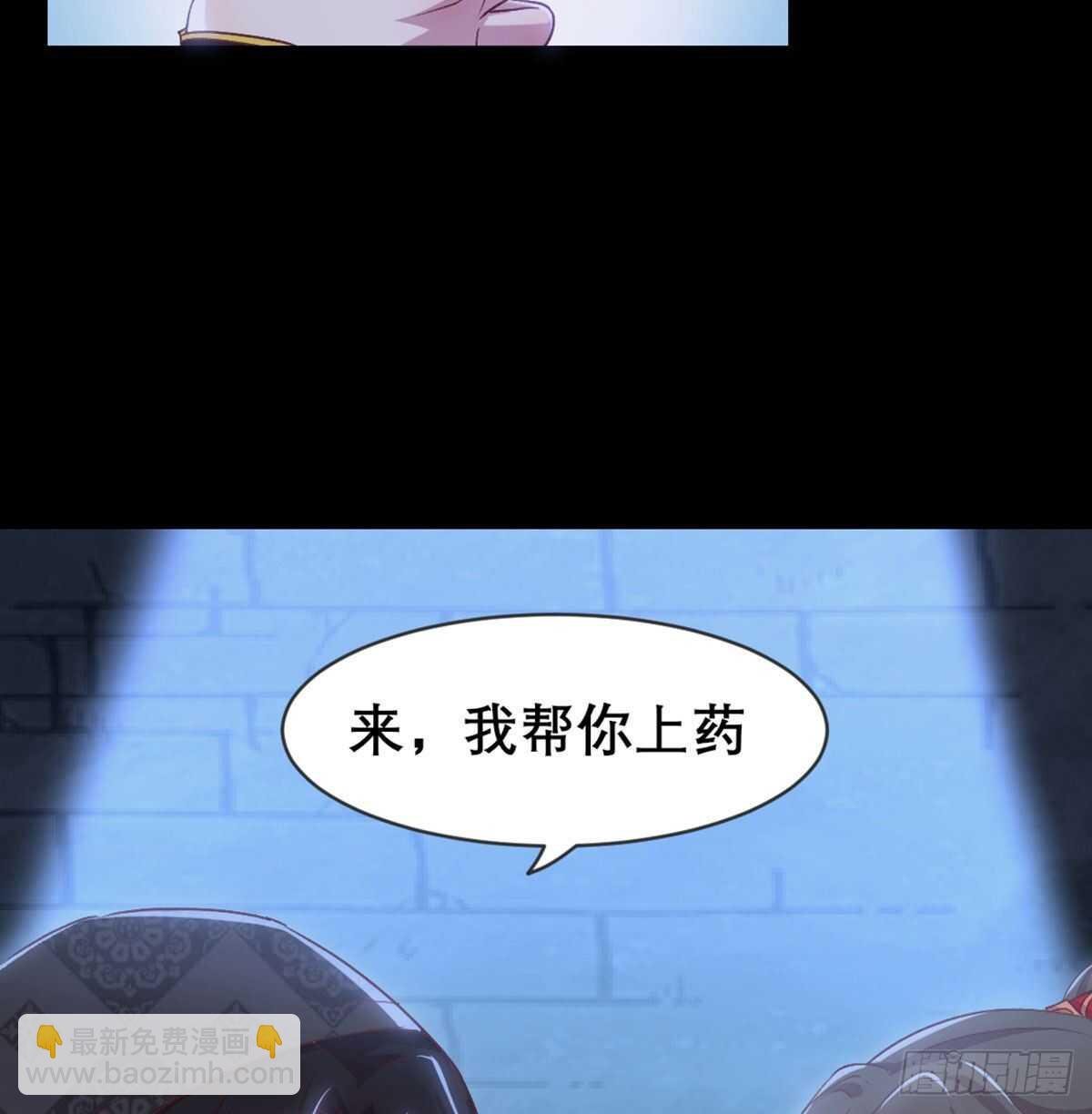 探监