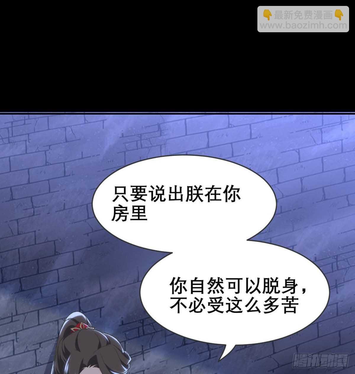 探监