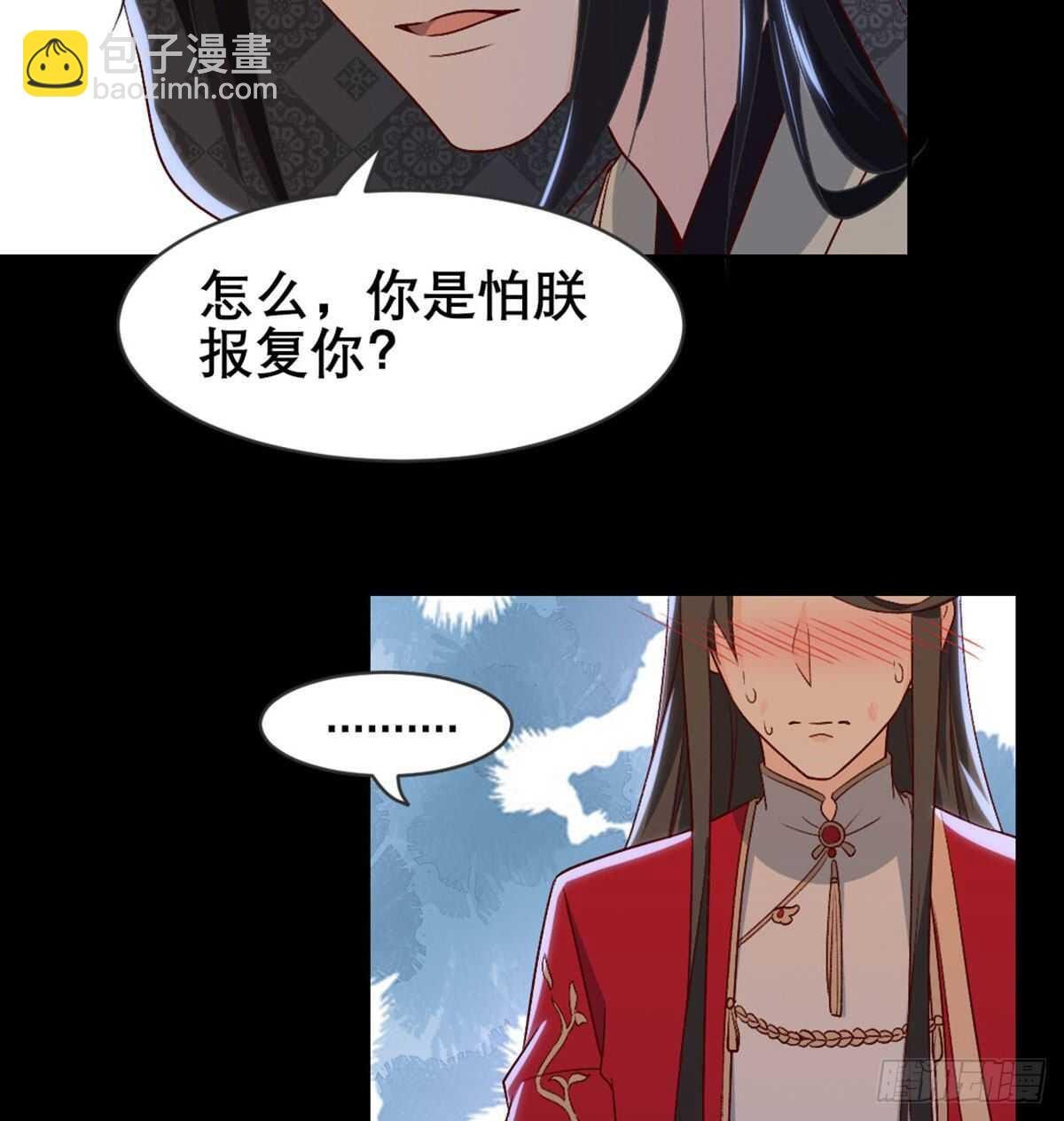探监