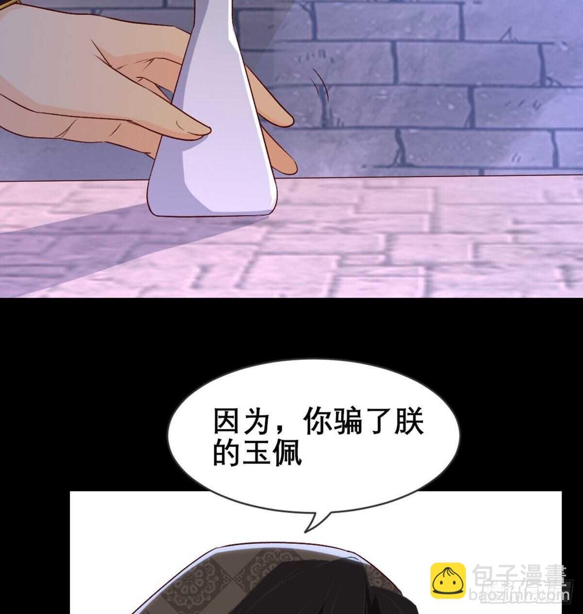 探监
