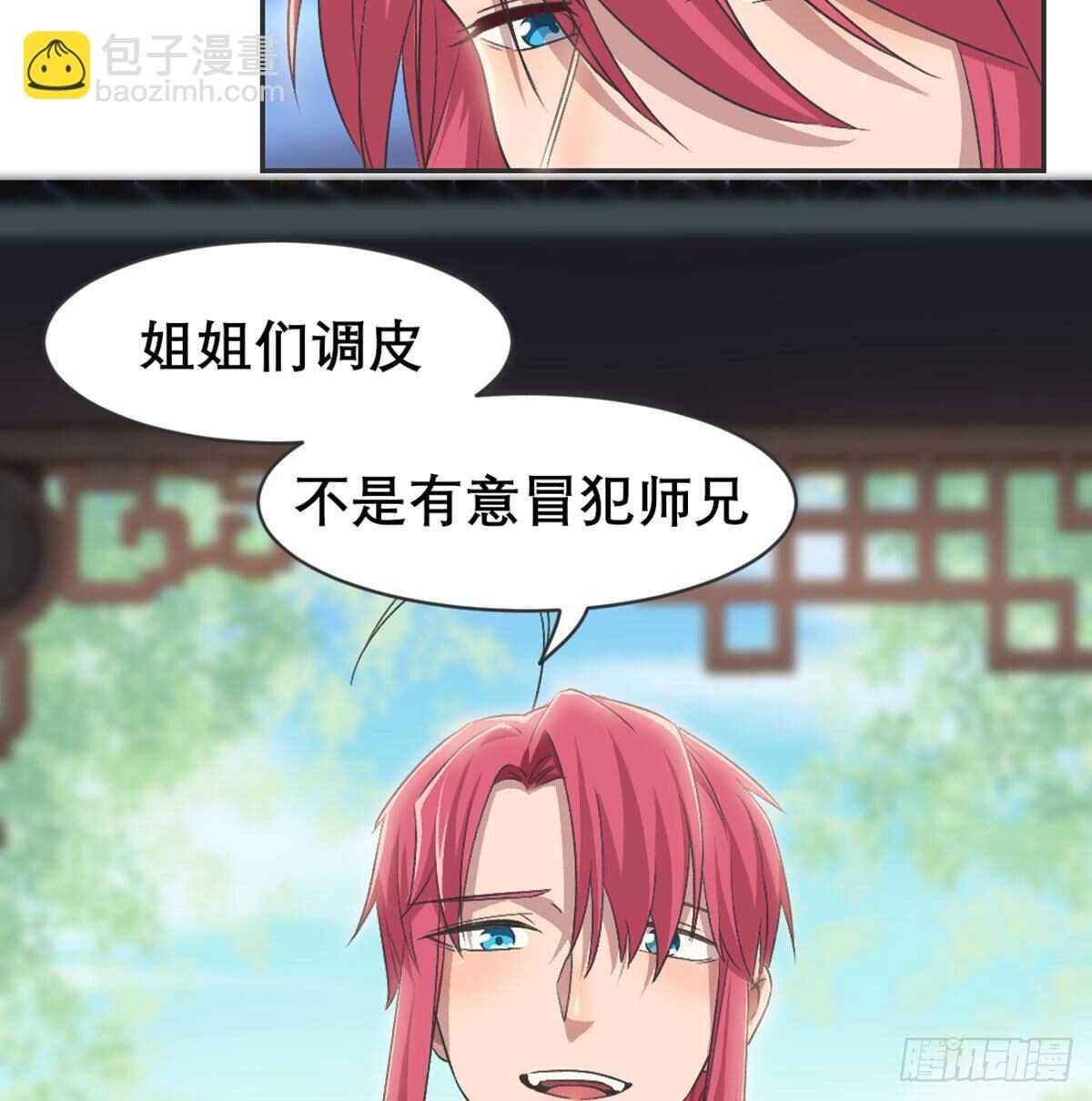 绝交