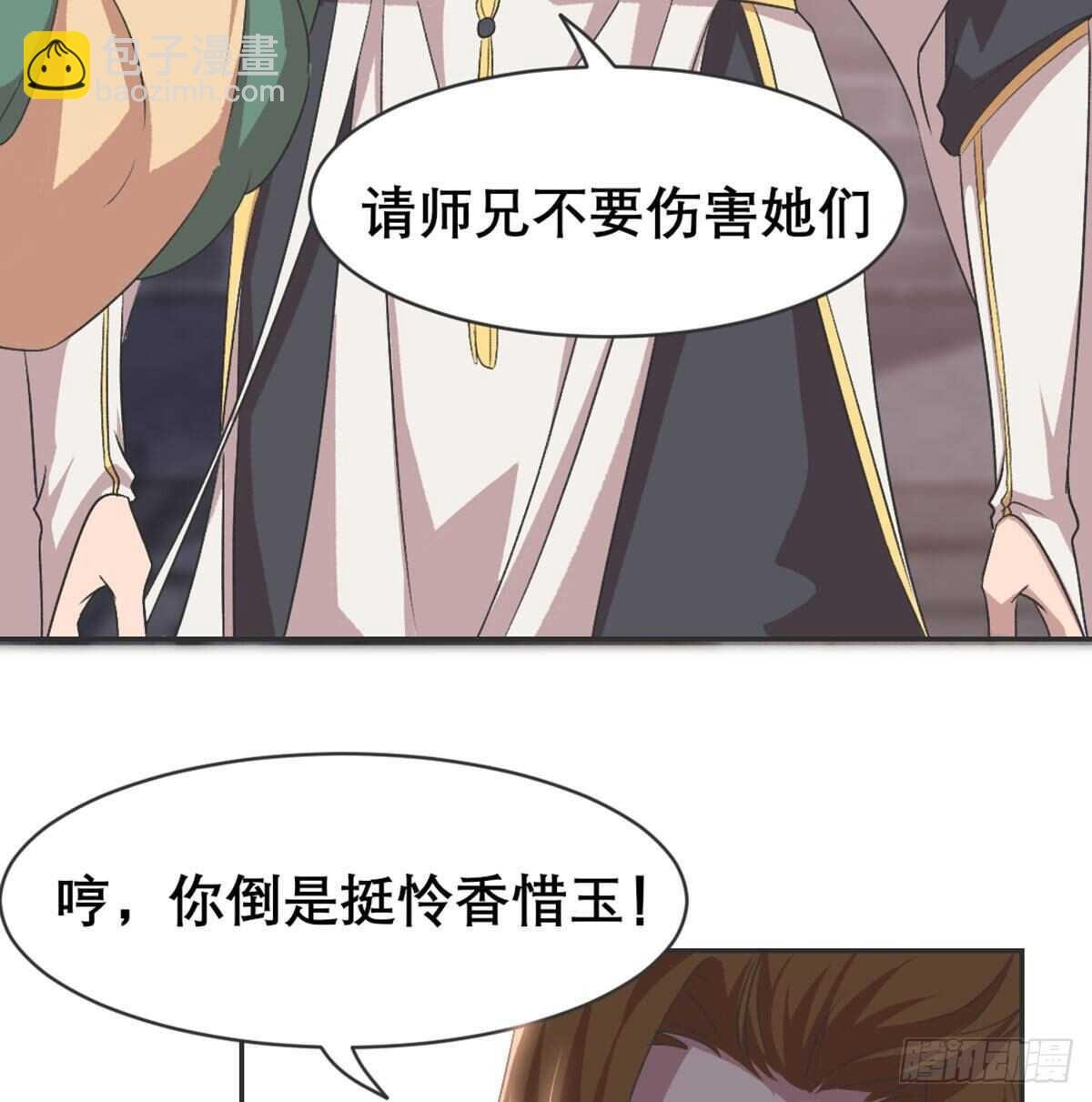 绝交