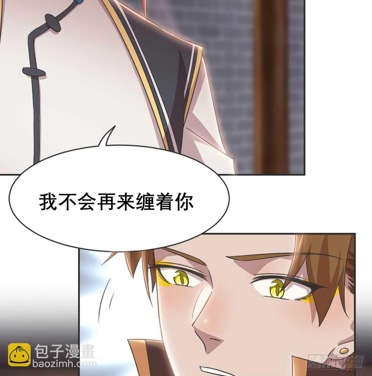 绝交