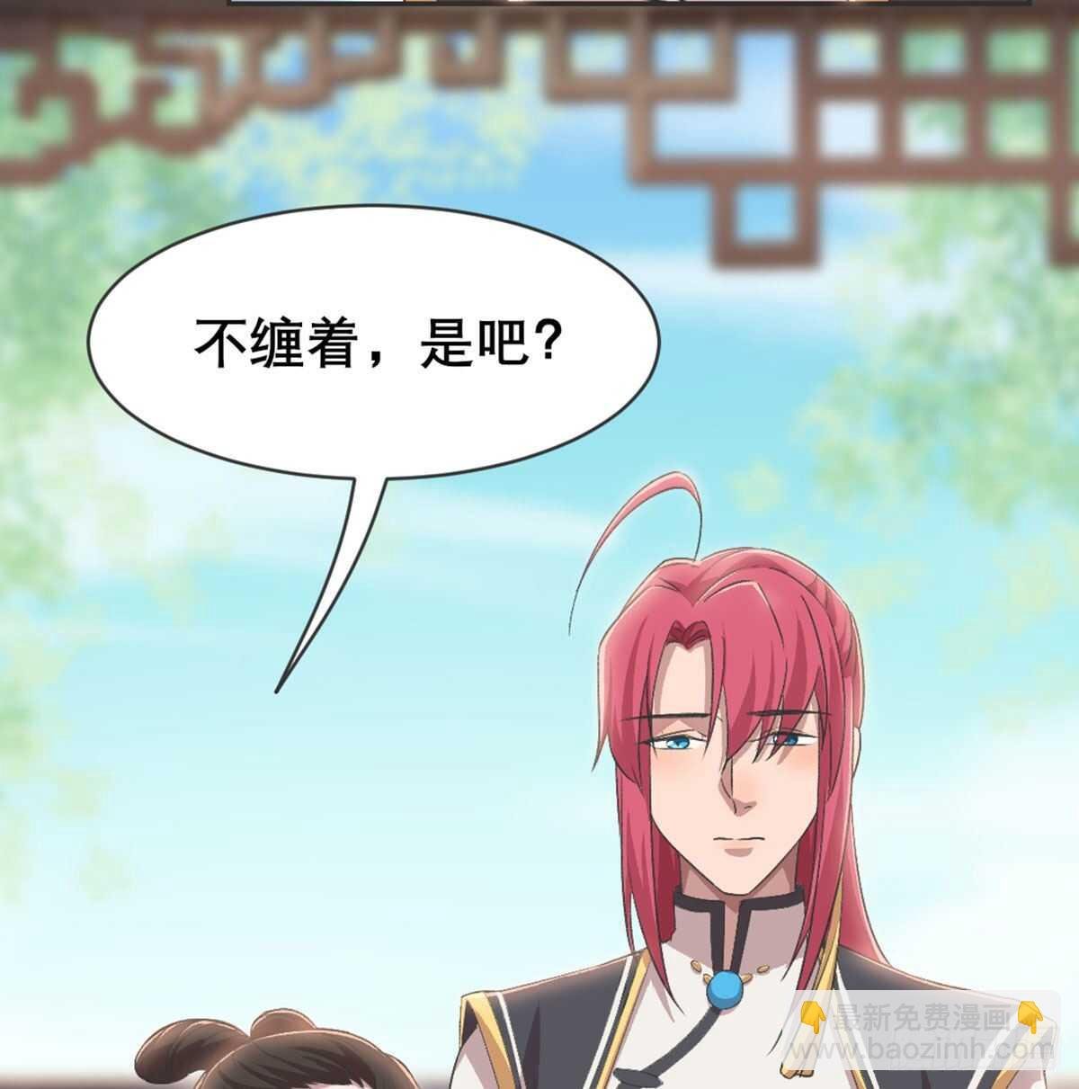 绝交