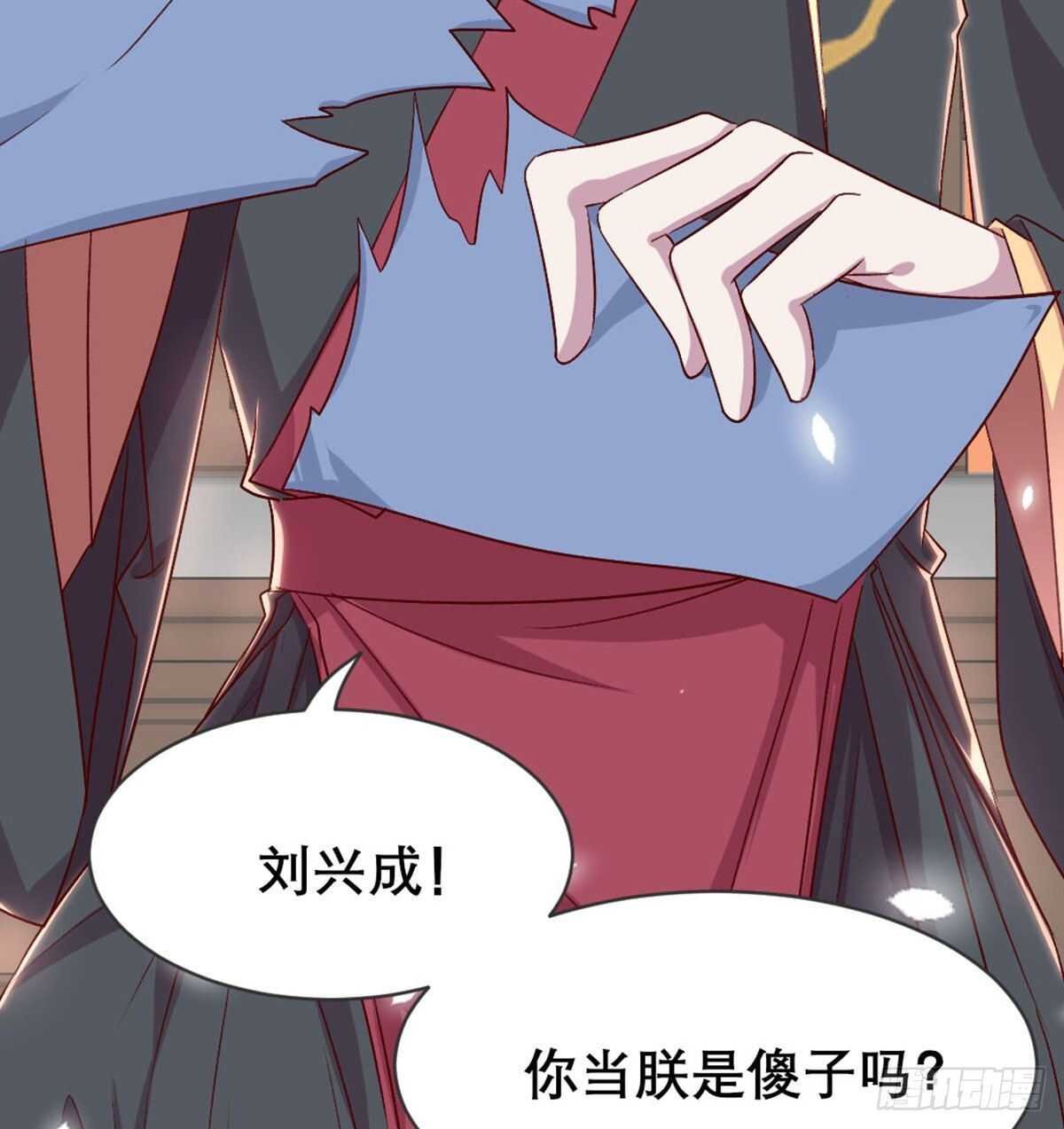 绝交