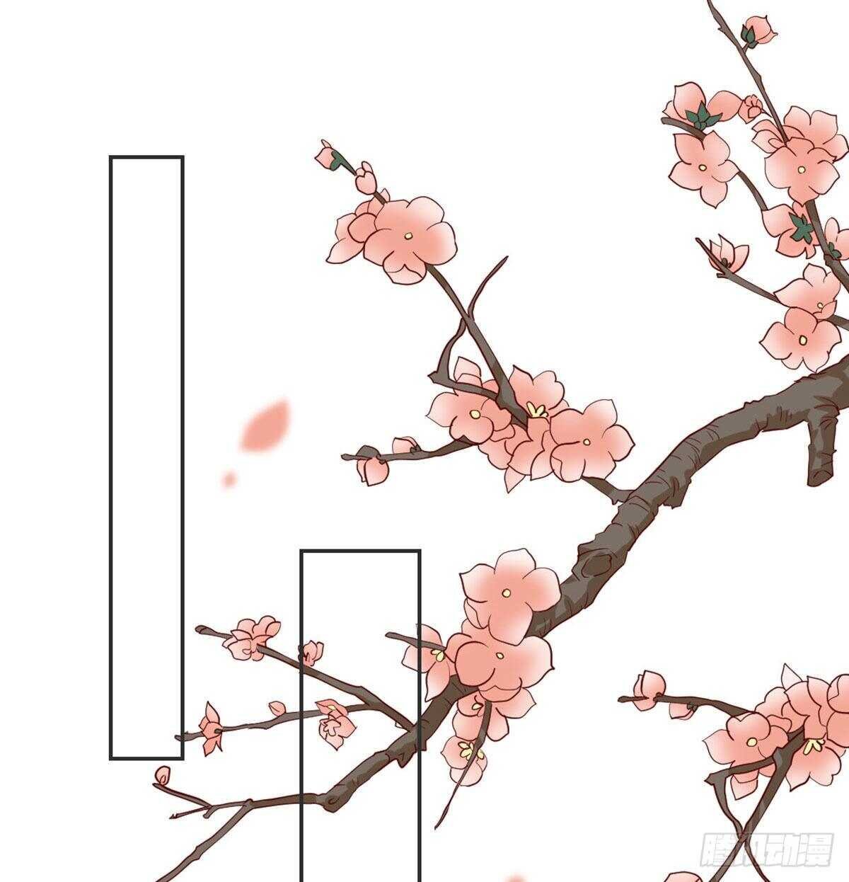 八王的诡计
