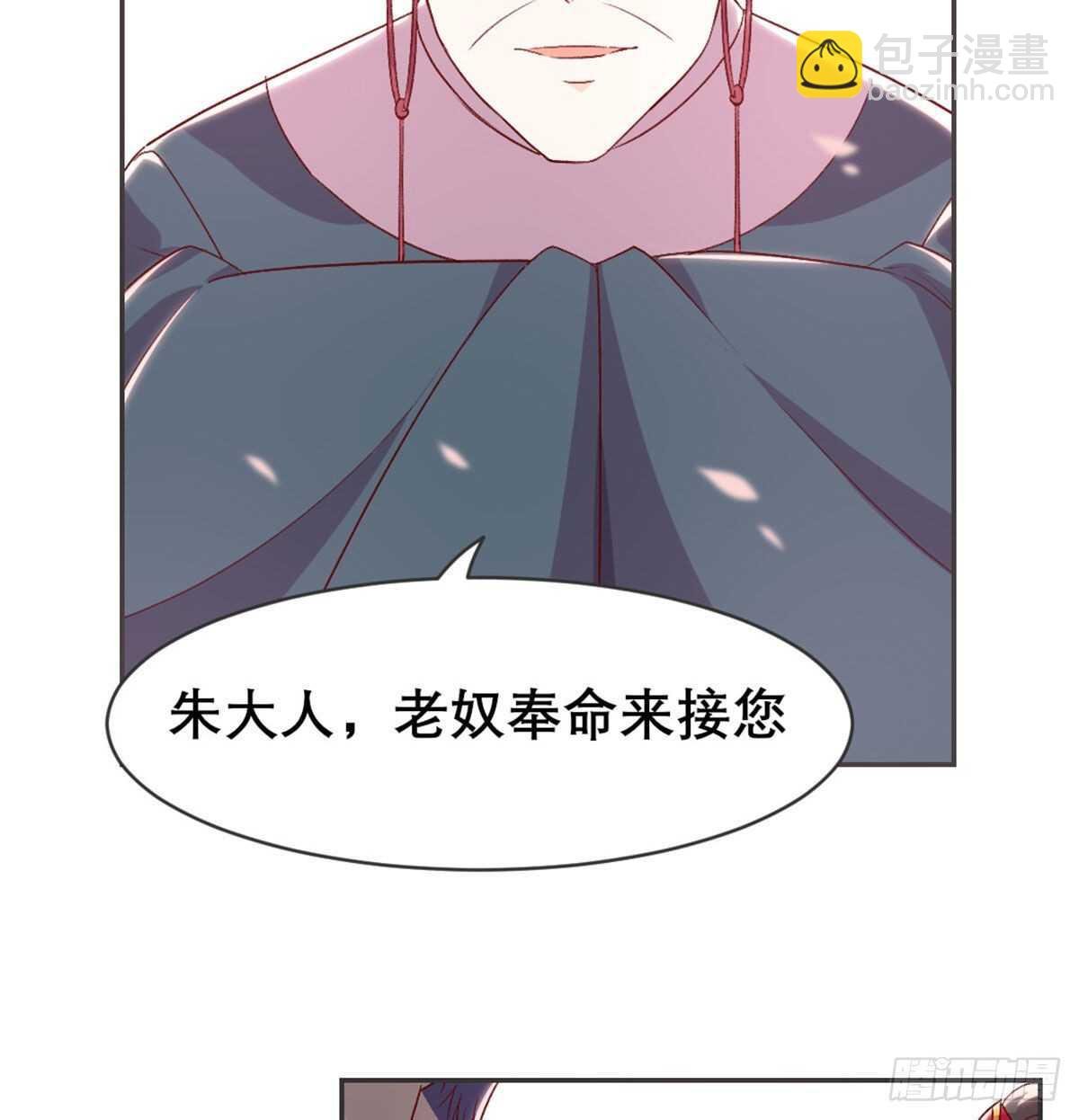 八王的诡计