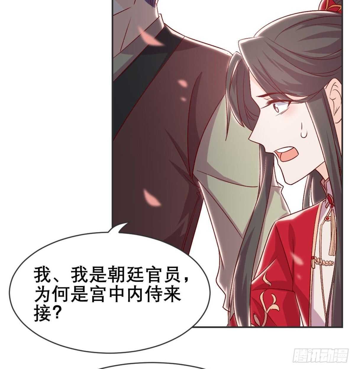 八王的诡计