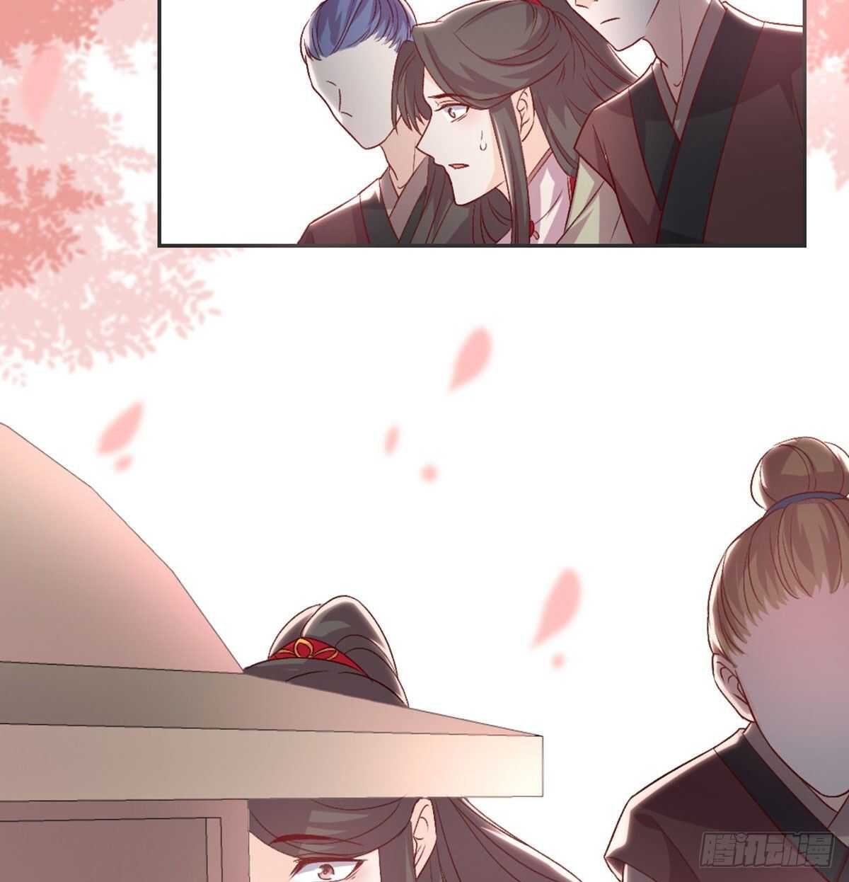 八王的诡计