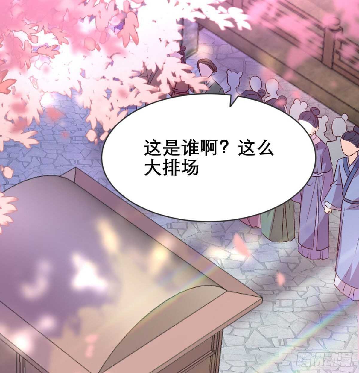 八王的诡计