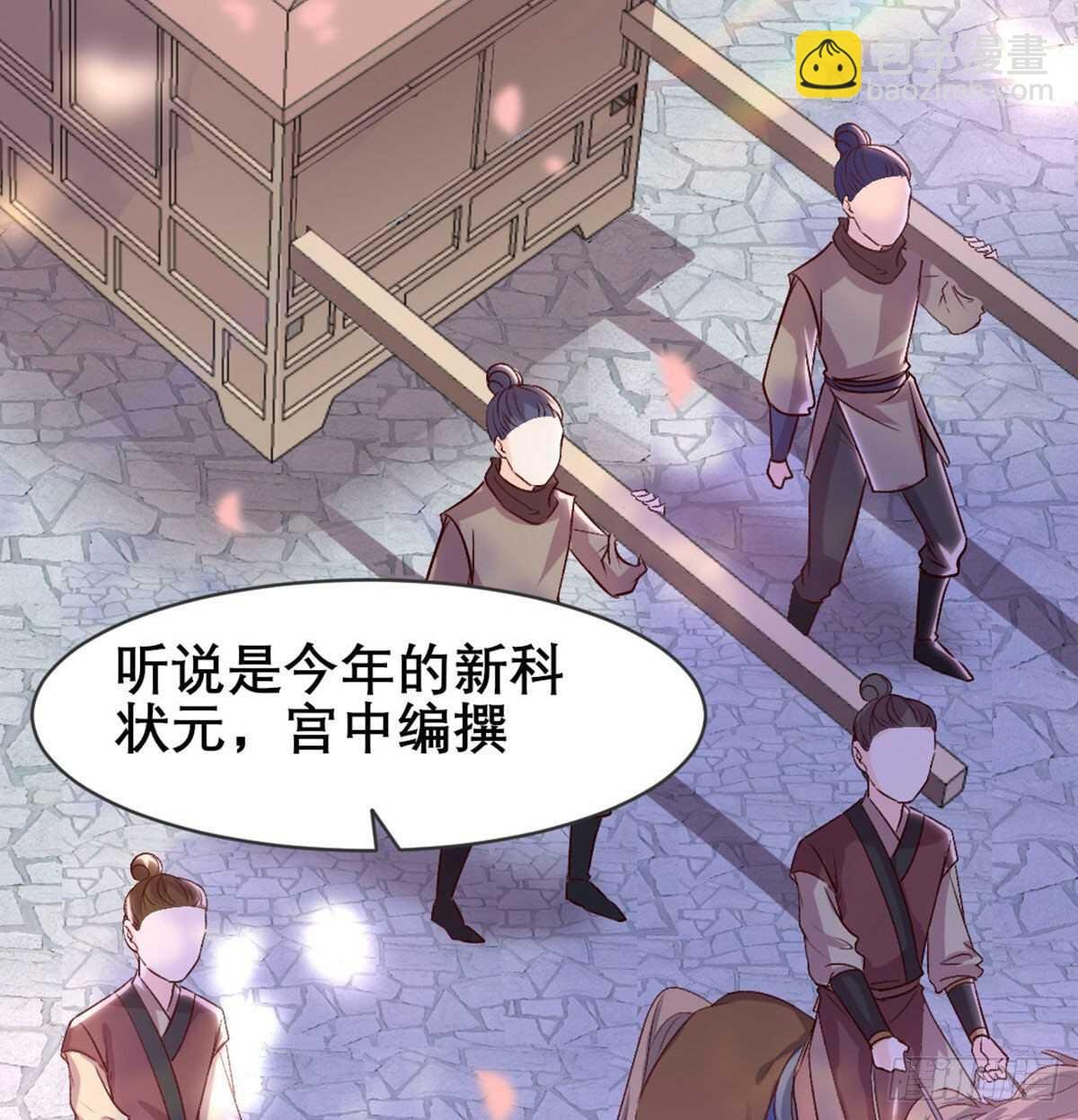 八王的诡计