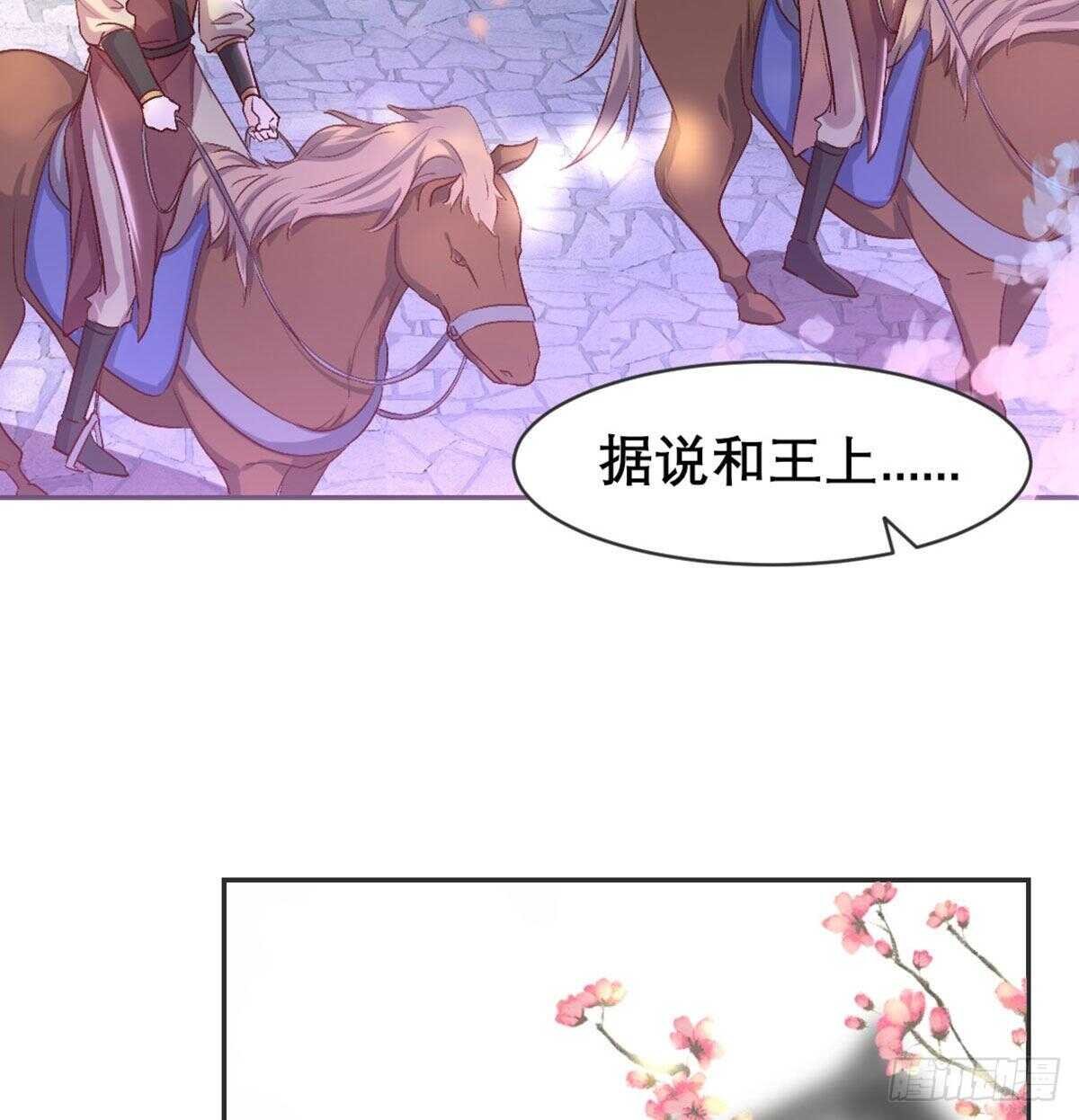 八王的诡计