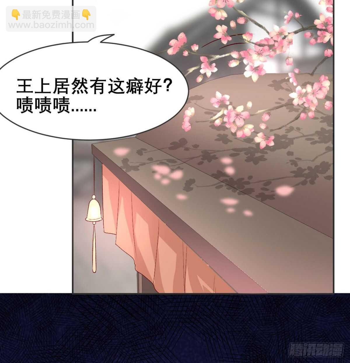 八王的诡计