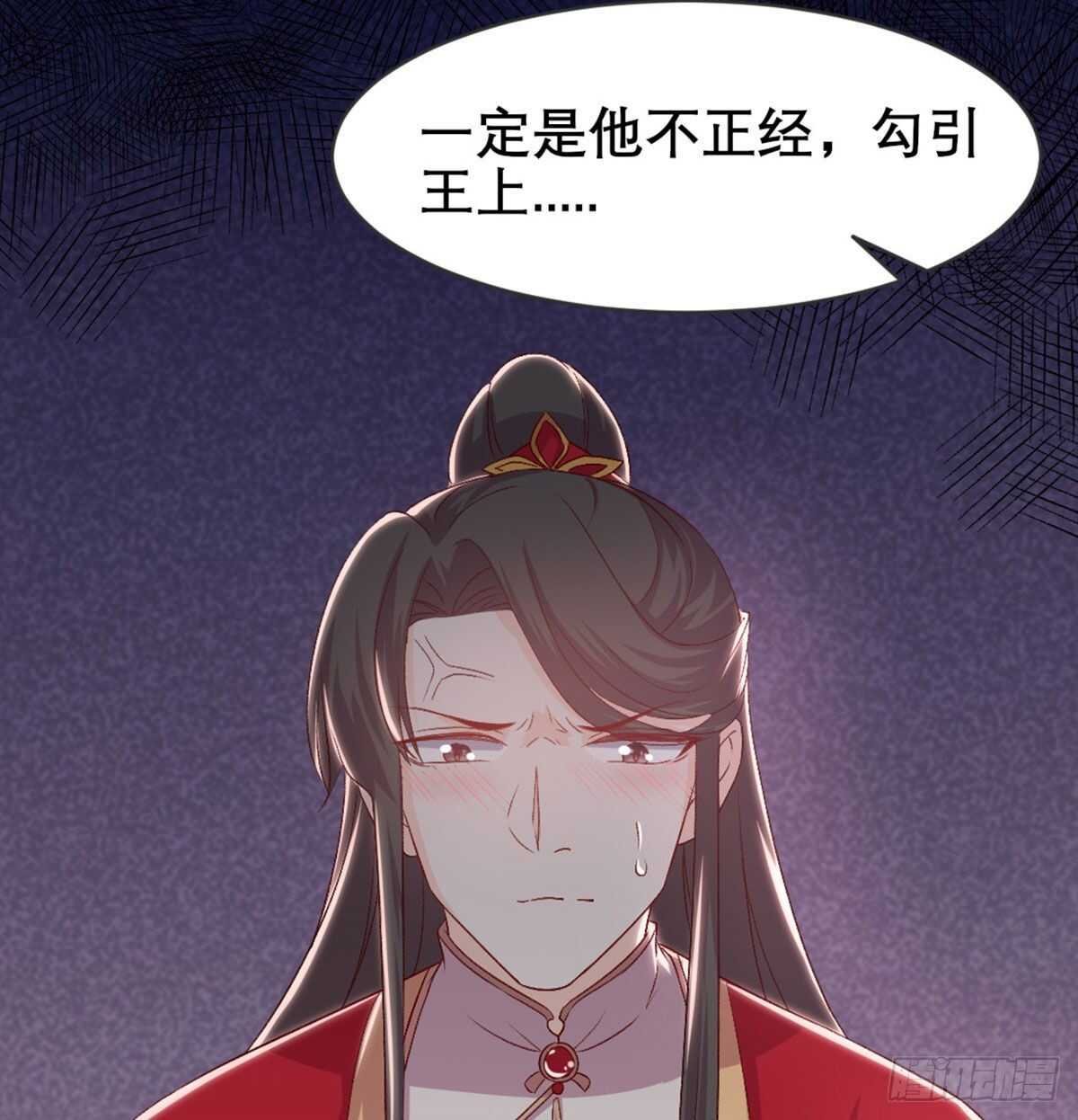 八王的诡计