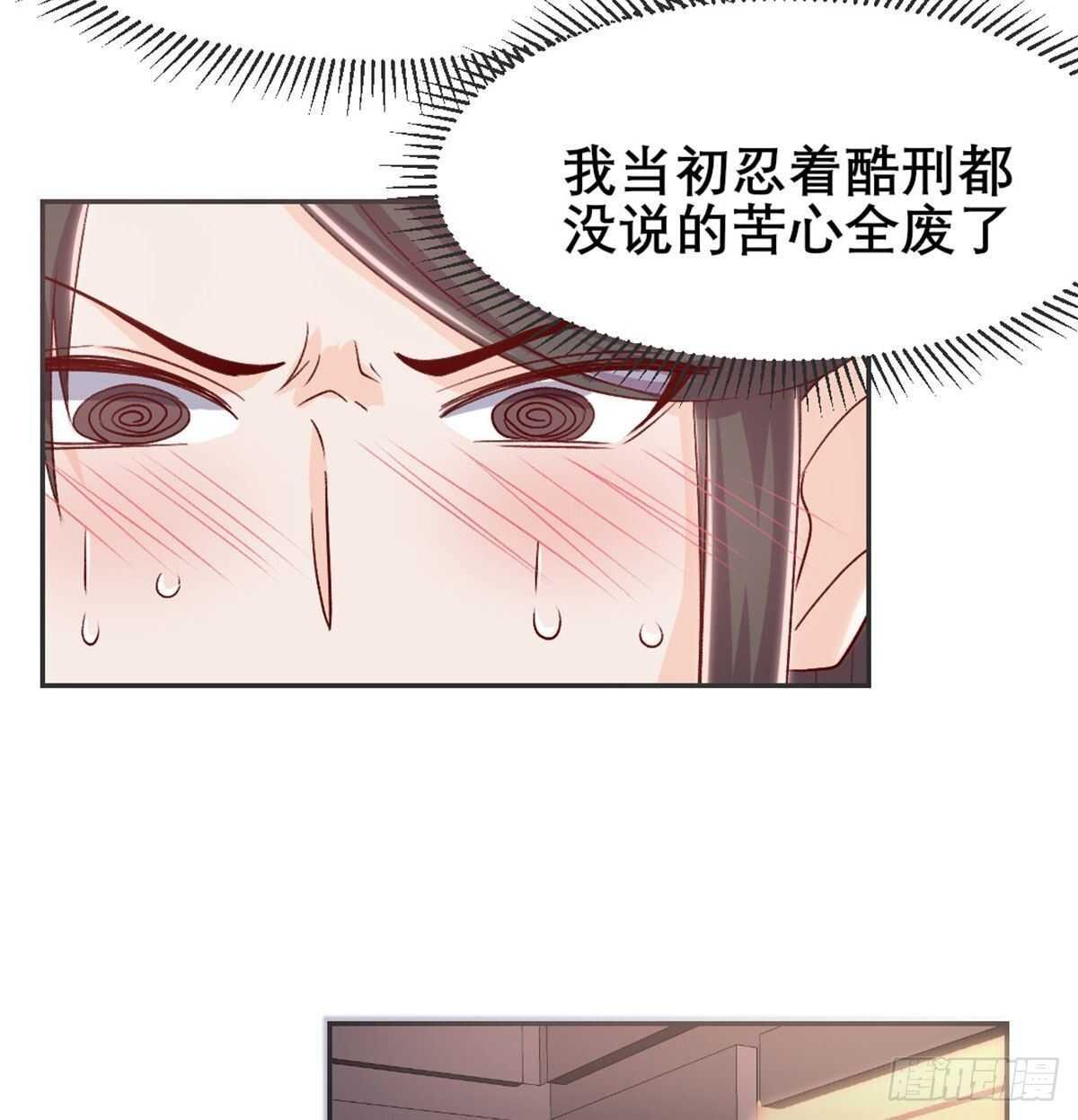 八王的诡计