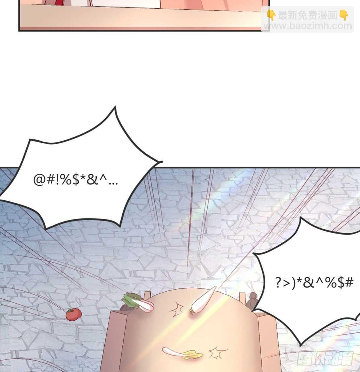 八王的诡计
