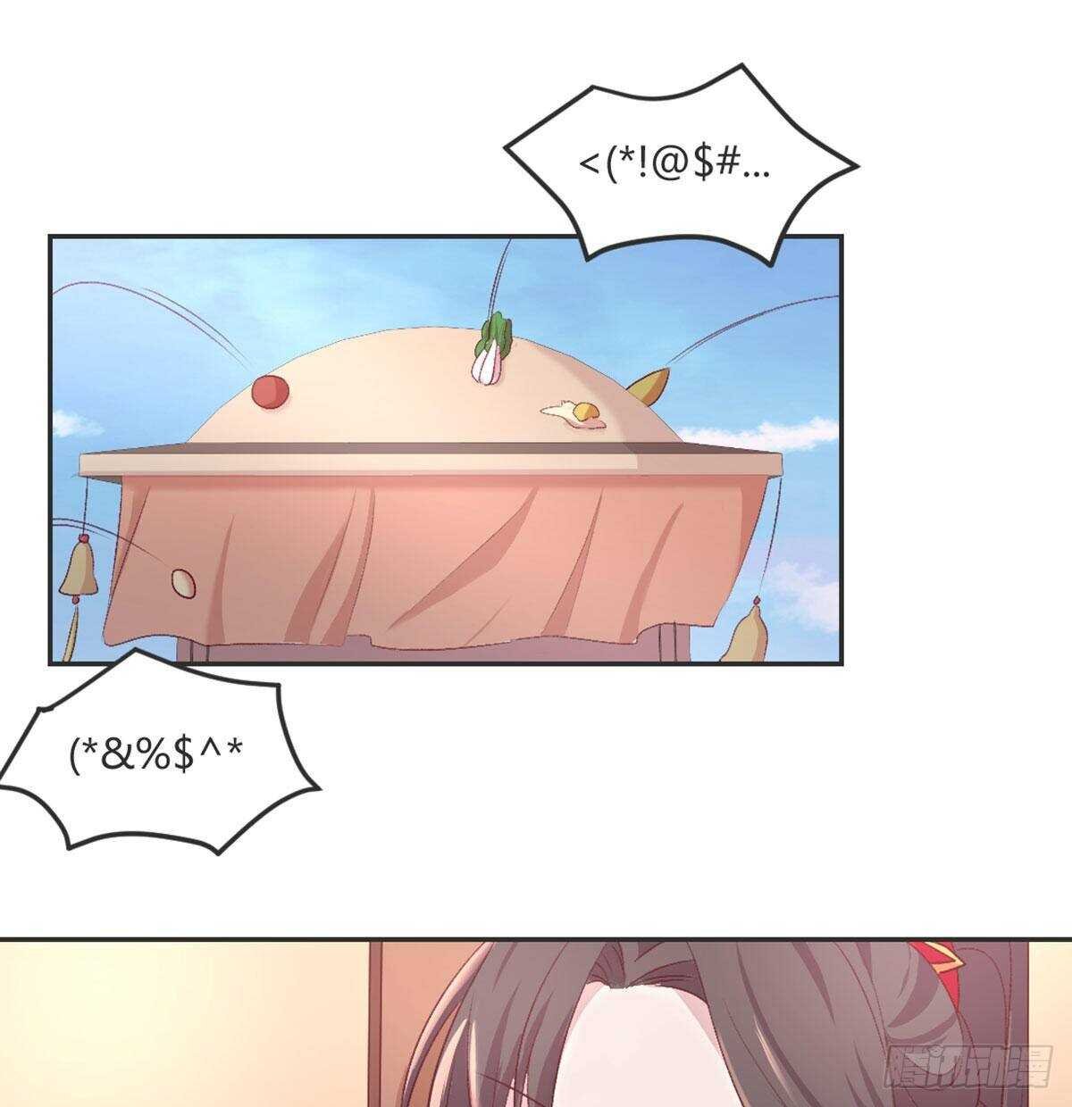 八王的诡计
