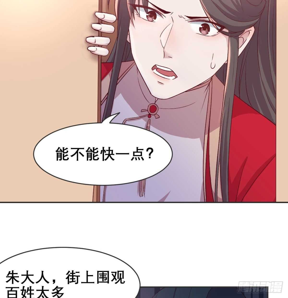 八王的诡计