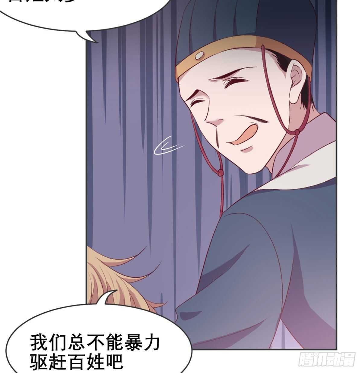 八王的诡计
