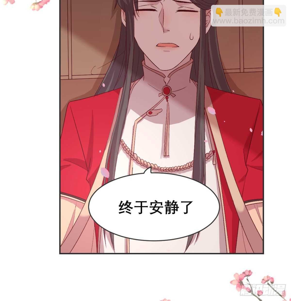 八王的诡计