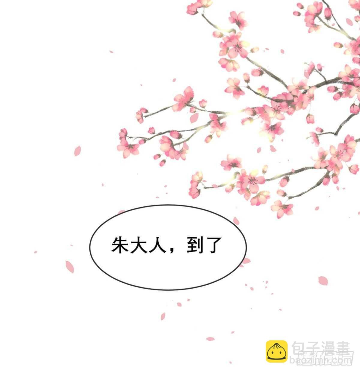 八王的诡计