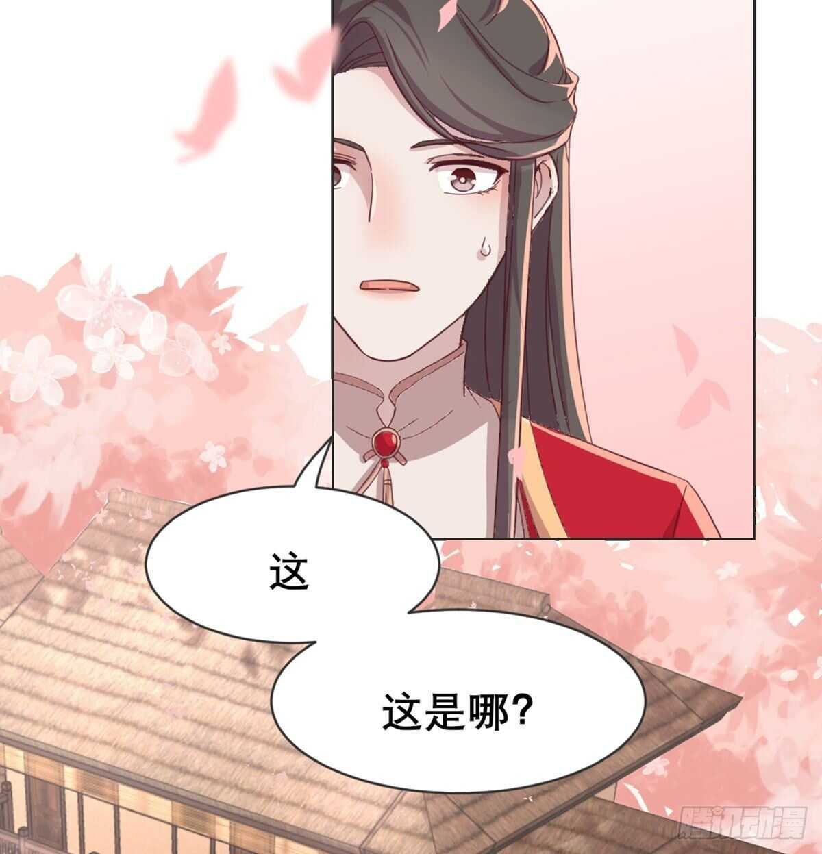 八王的诡计