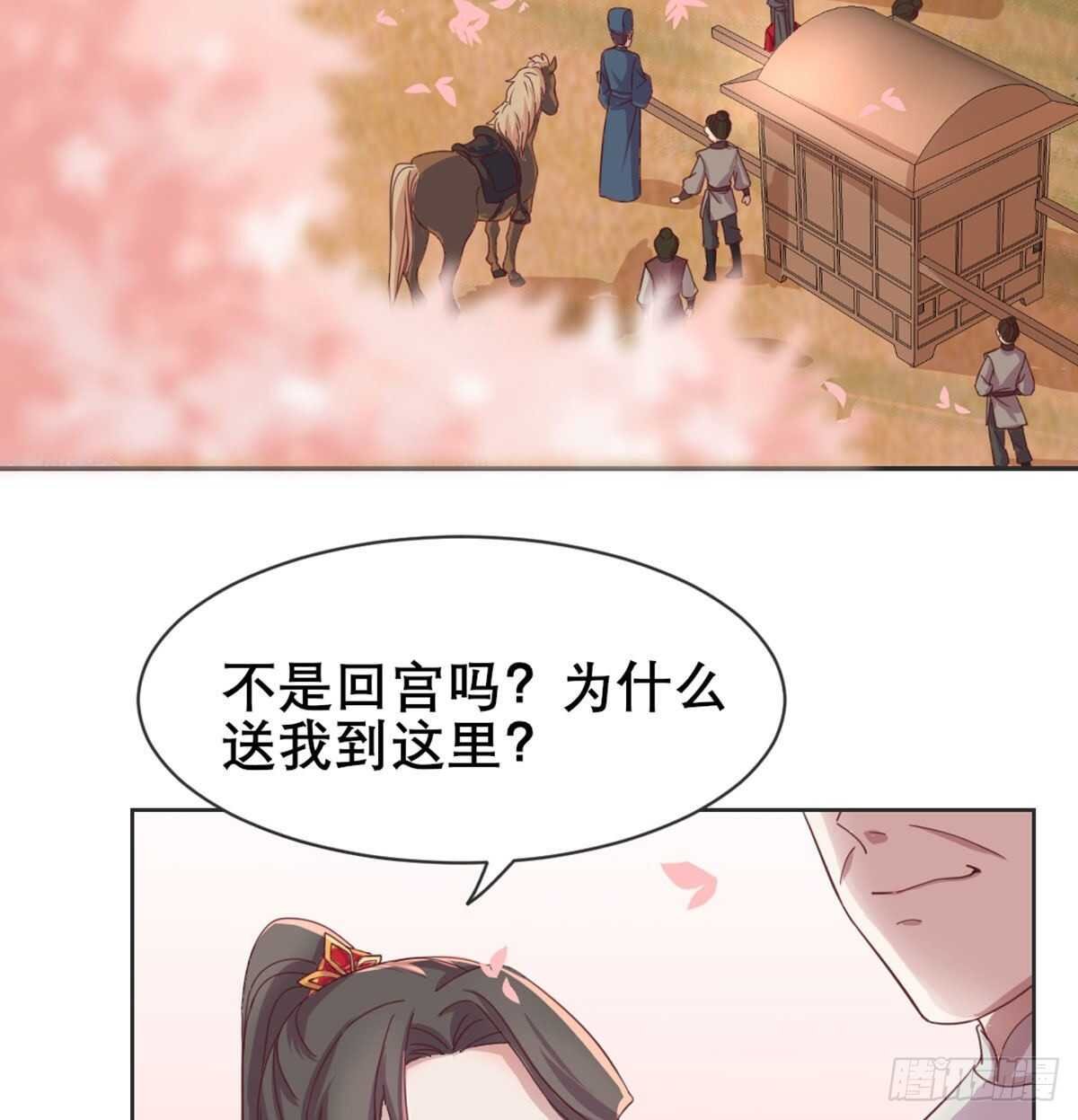 八王的诡计