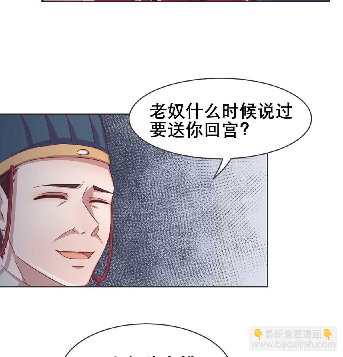八王的诡计
