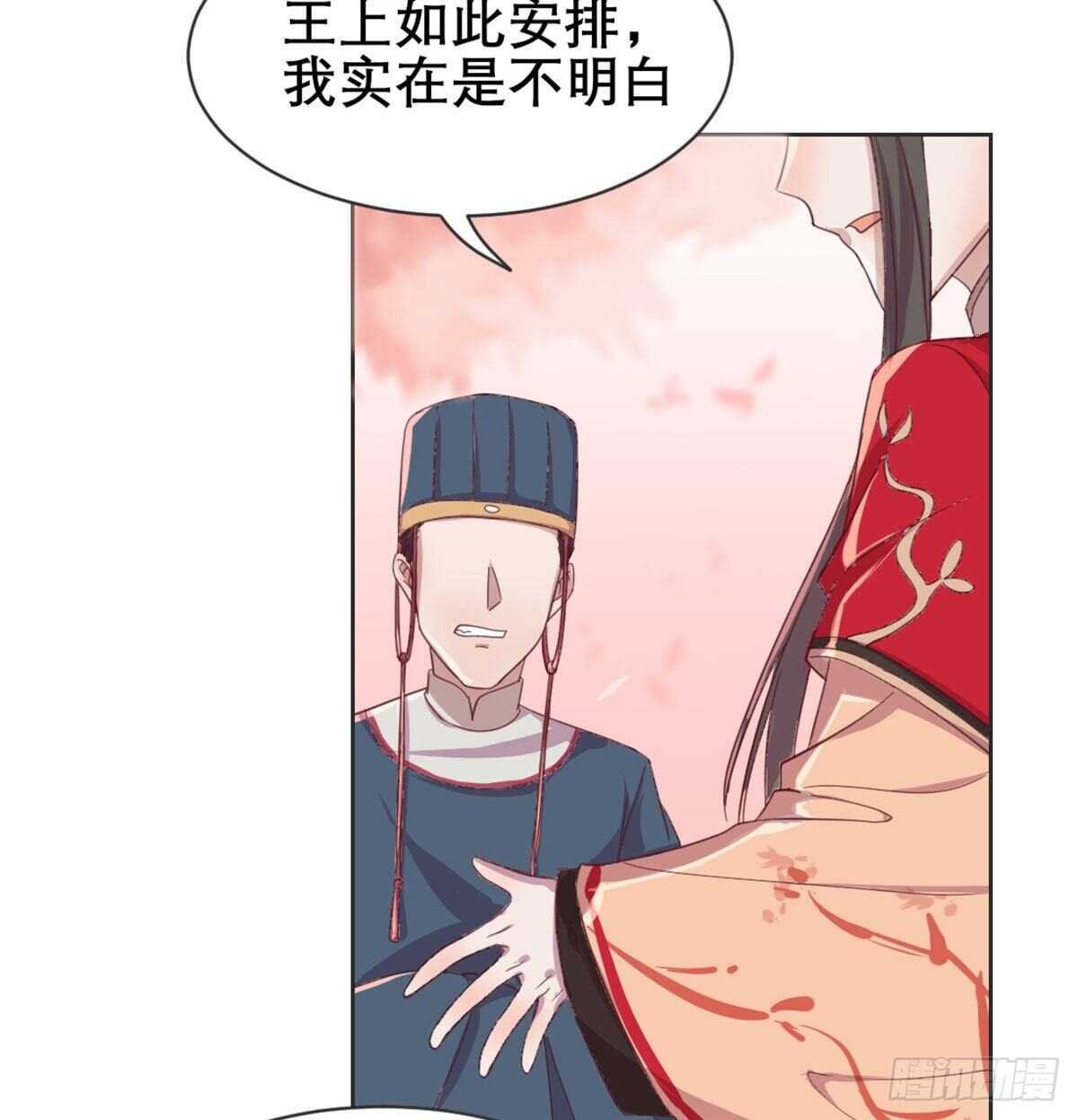 八王的诡计