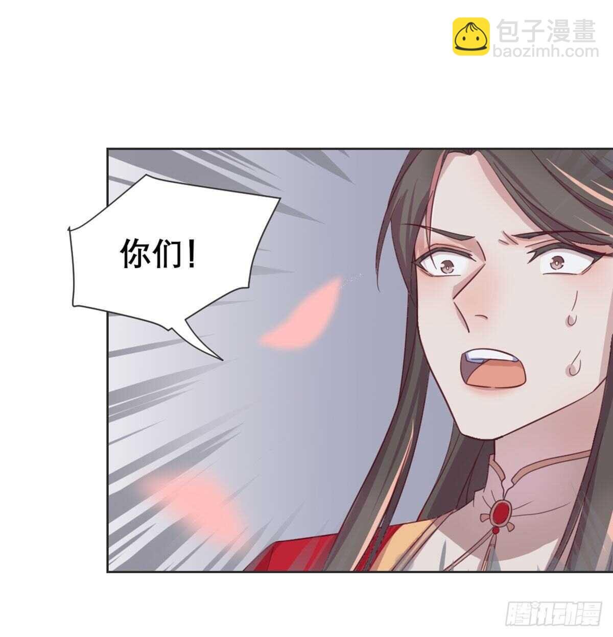 八王的诡计