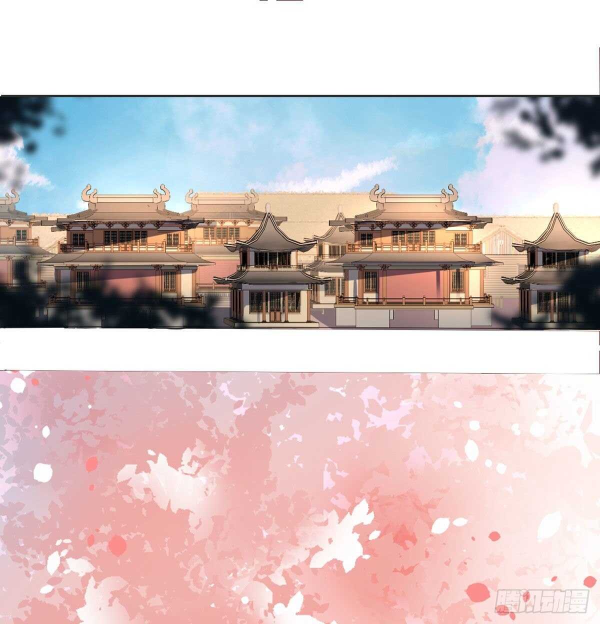 八王的诡计