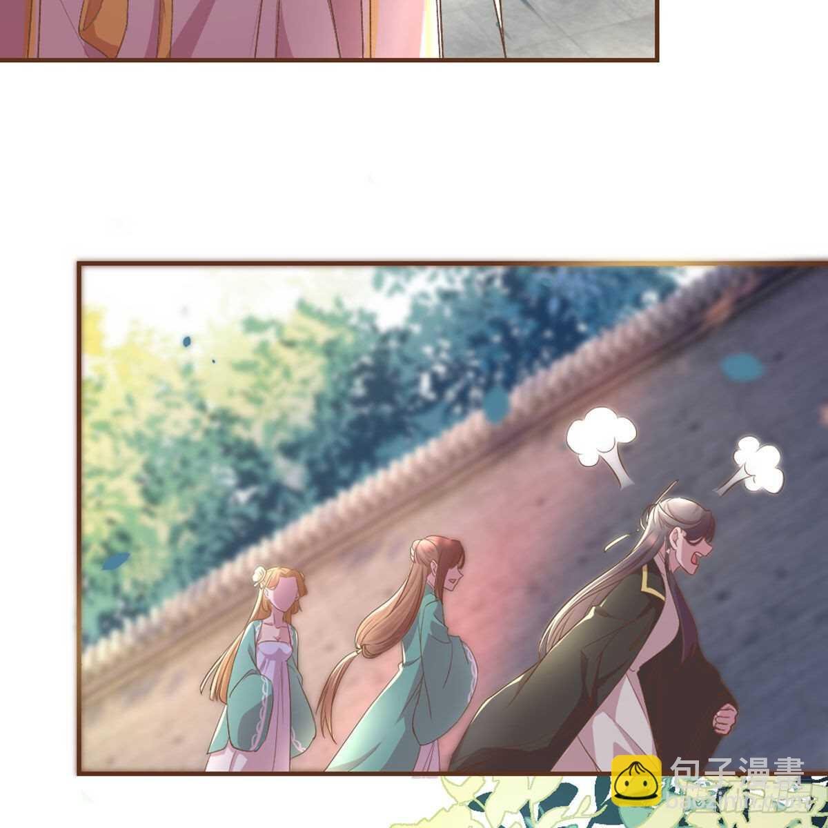 月老泡澡