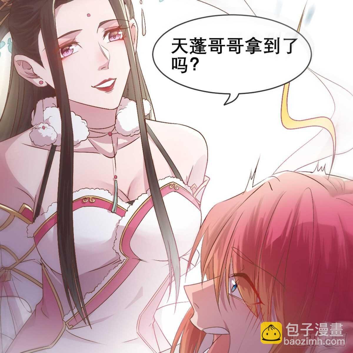 月老泡澡