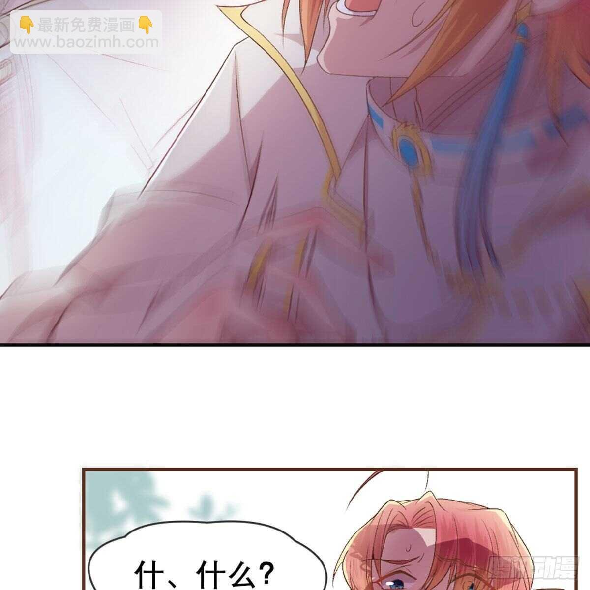 月老泡澡