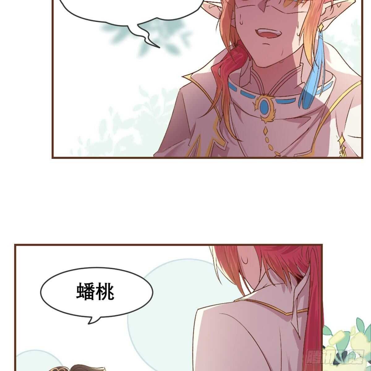 月老泡澡