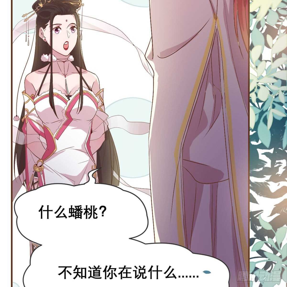 月老泡澡
