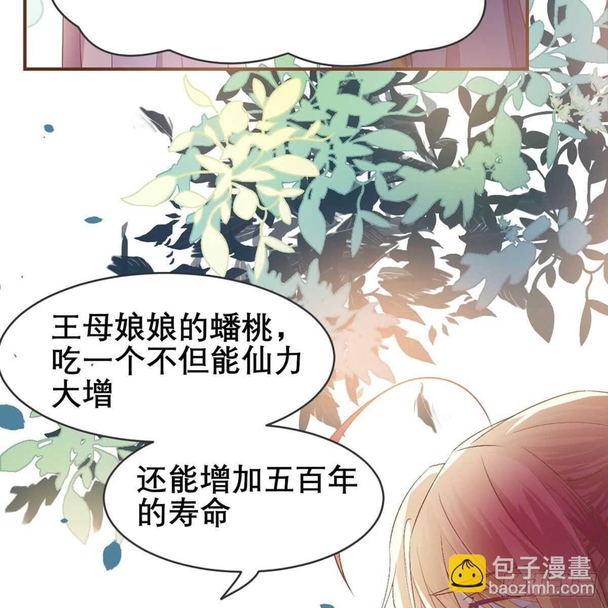 月老泡澡