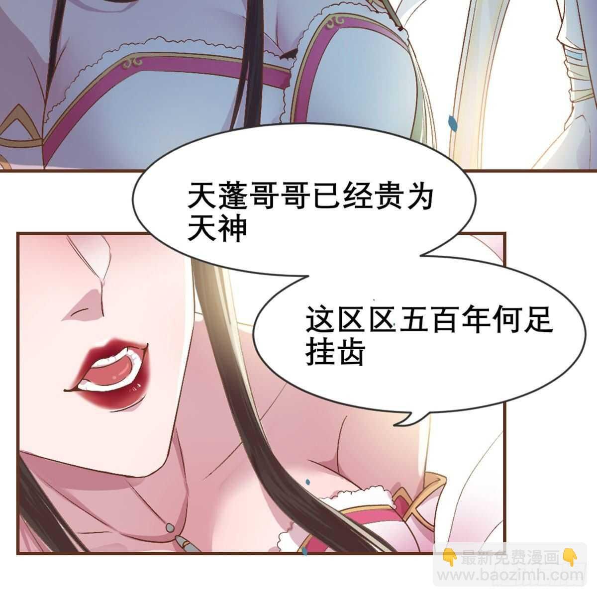 月老泡澡
