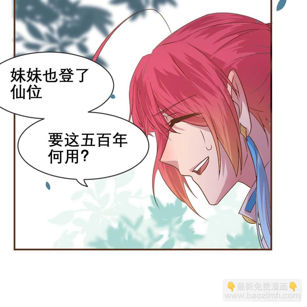 月老泡澡