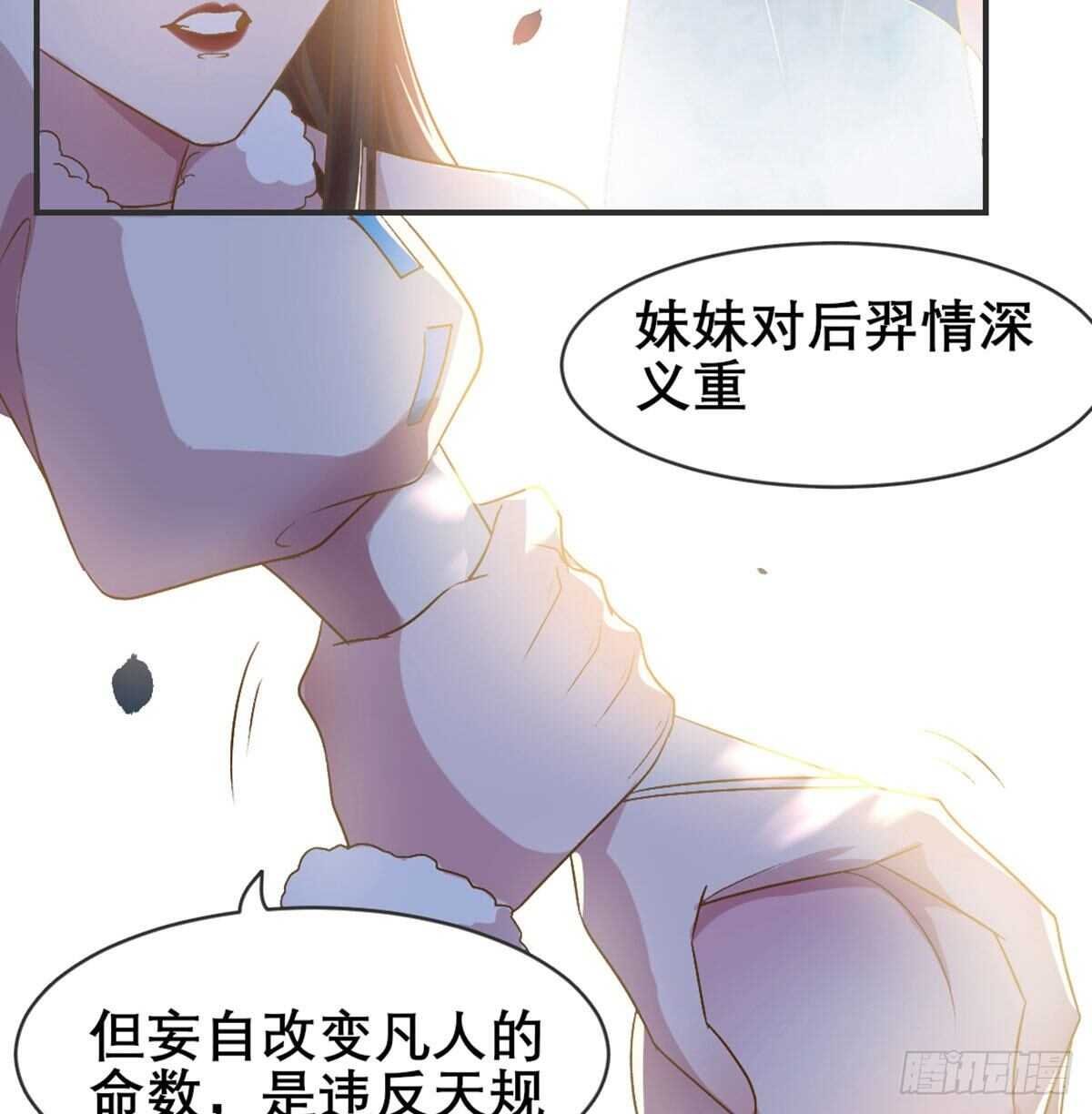 月老泡澡