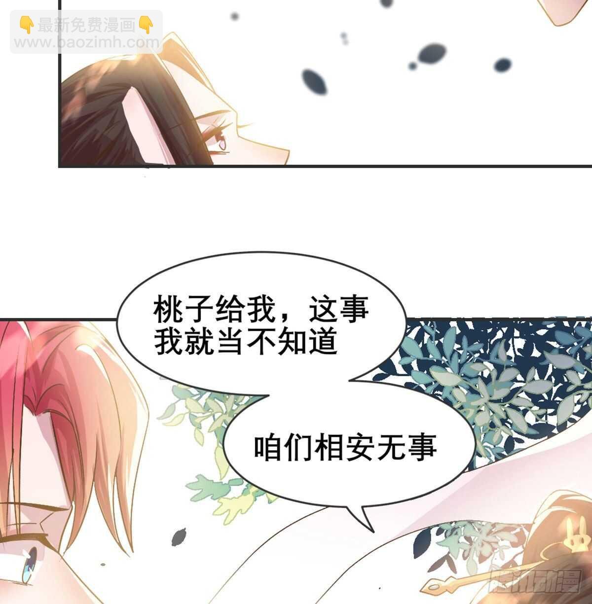 月老泡澡