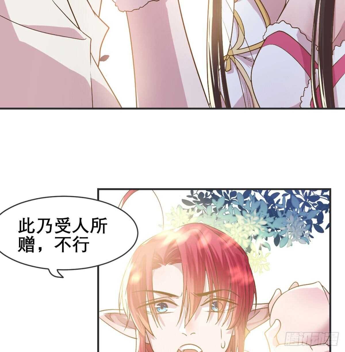 月老泡澡