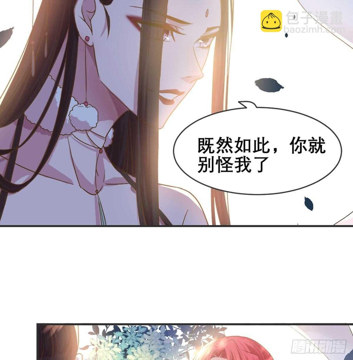 月老泡澡