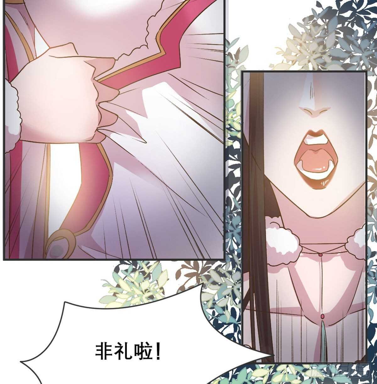 月老泡澡