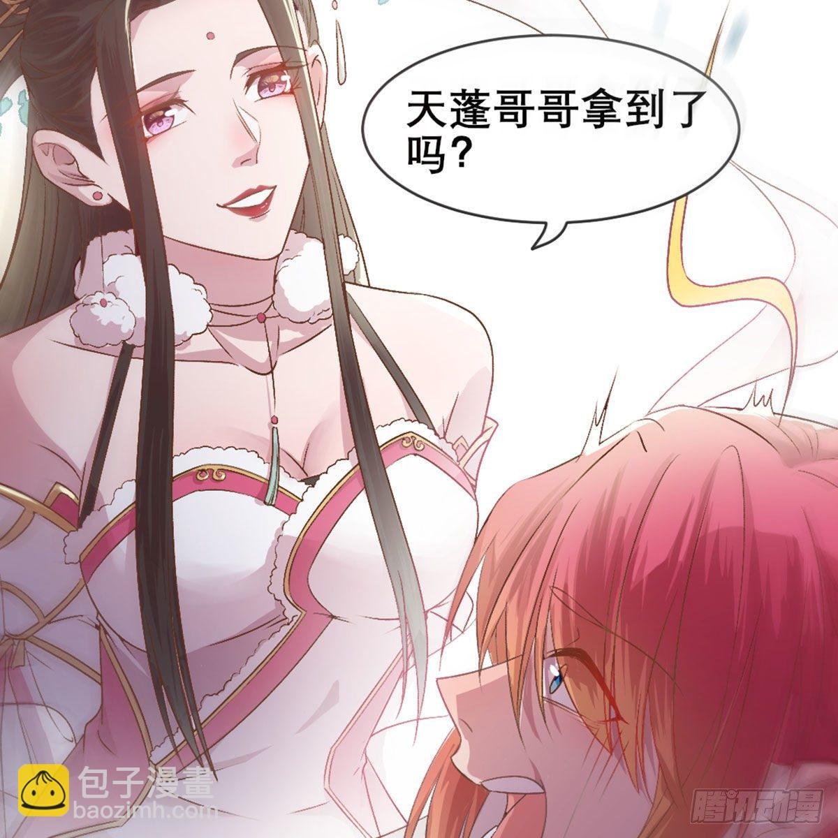 番外 好一个绿茶