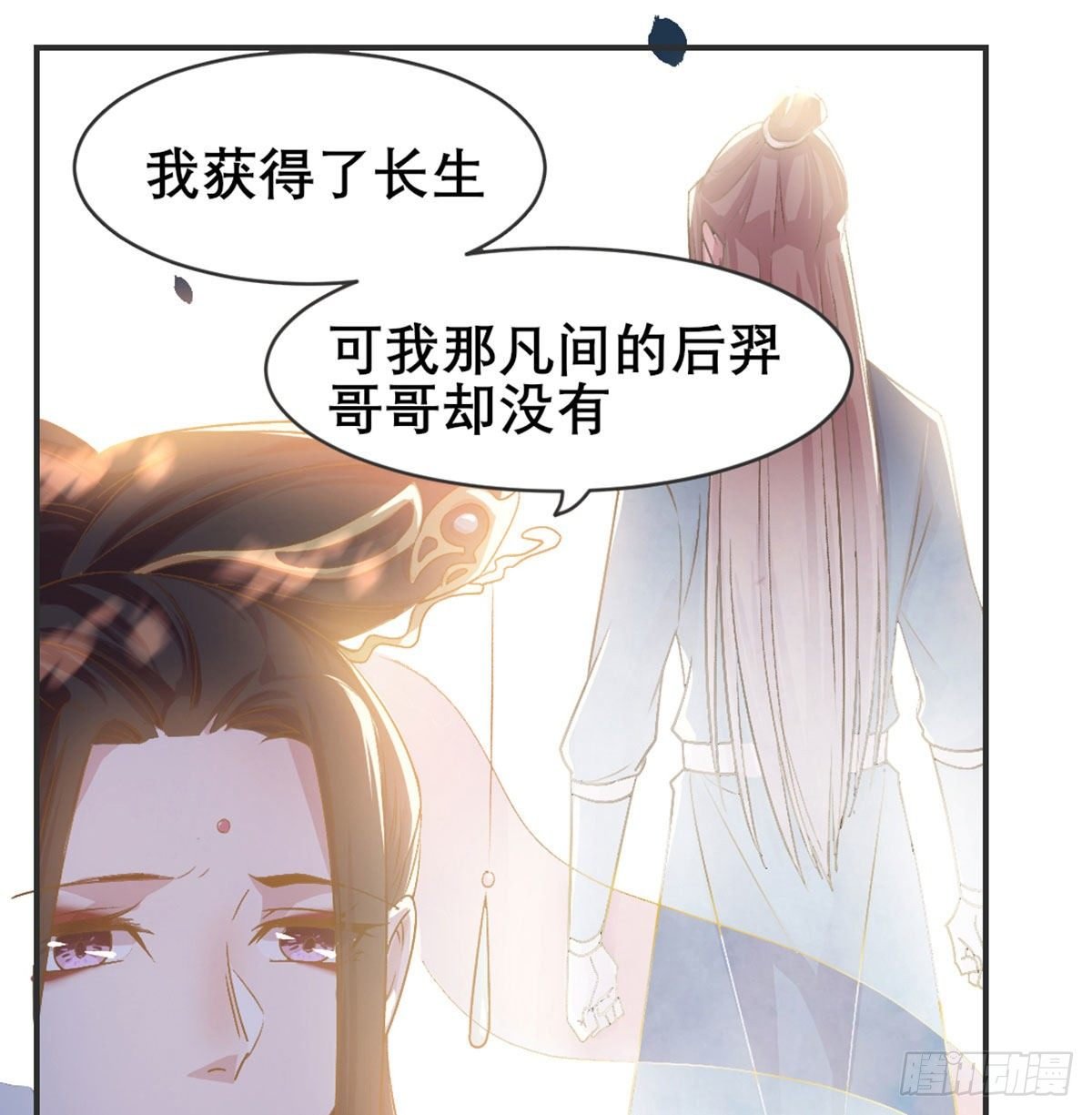 番外 好一个绿茶